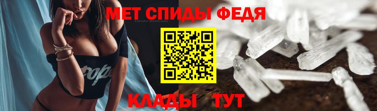 АМФ  АМФ Розовый  Вход с VPN  Сибай 
