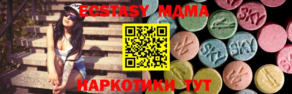 Ecstasy  Вход с VPN  Сибай  хочу наркоту  Ecstasy 250 мг  ЭКСТАЗИ louis Vuitton 