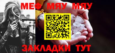 MESCALINE Бузулук
