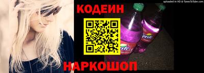 MESCALINE Бузулук
