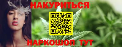 MESCALINE Бузулук