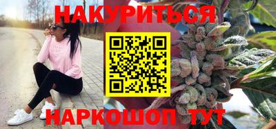 MESCALINE Бузулук