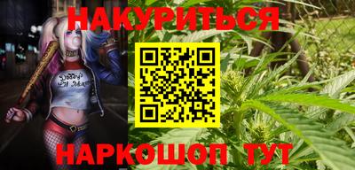 MESCALINE Бузулук