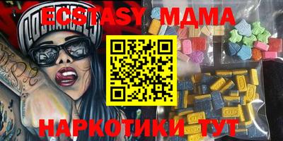 MESCALINE Бузулук