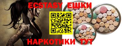 MDMA Premium VHQ Будённовск