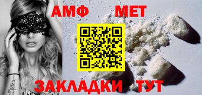 MESCALINE Бузулук