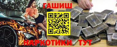прущие крисы Бугуруслан