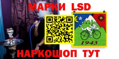 MESCALINE Бузулук
