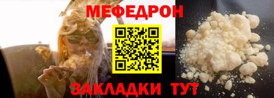 MESCALINE Бузулук