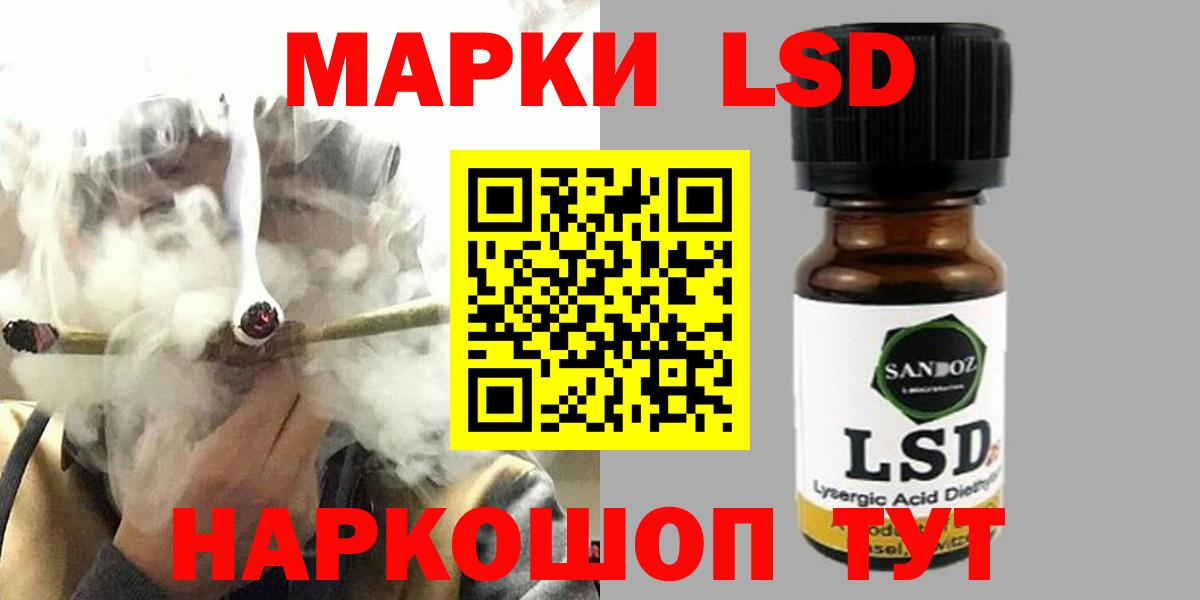 Сибай  LSD-25 экстази ecstasy  Вход с VPN  ЛСД экстази кислота 
