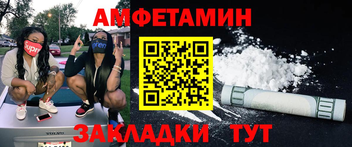 Сибай  МЕТАМФЕТАМИН Methamphetamine  МЕТАМФЕТАМИН Methamphetamine  Вход с VPN 