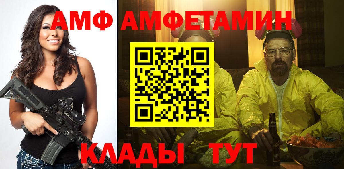 Метамфетамин пудра Сибай