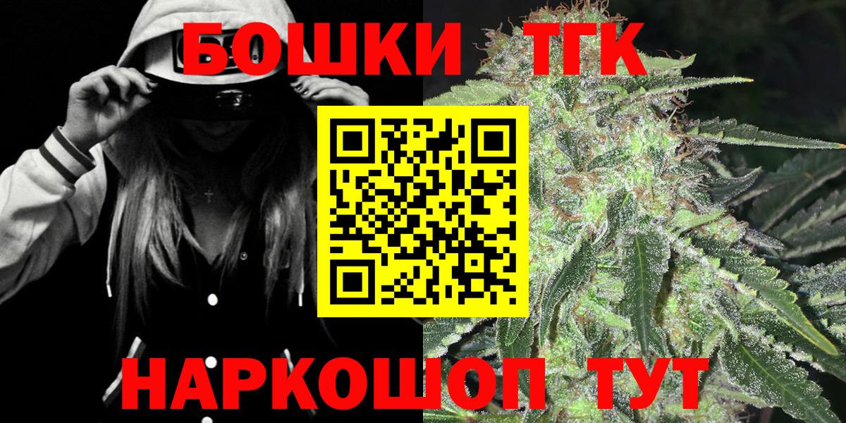 Канабис Amnesia  Вход с VPN  Шишки марихуана индика  Сибай  Шишки марихуана Ganja 
